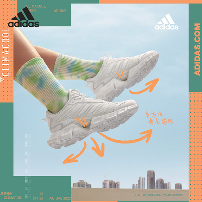 Adidas/阿迪达斯官方正品当季新款男女运动舒适跑步鞋H01185