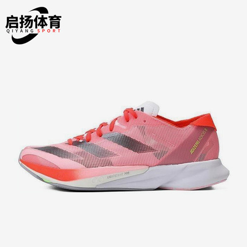 Adidas/阿迪达斯正品运动女士户外健身减震训练轻质跑步鞋ID3632