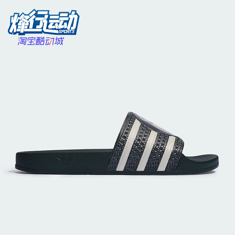 Adidas/阿迪达斯正品男女同款足球俱乐部经典休闲文化拖鞋KH7155