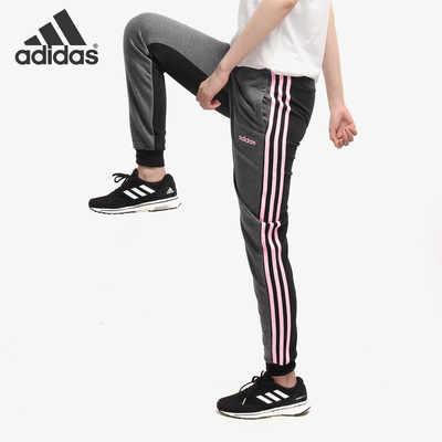 Adidas/阿迪达斯正品当季新款 女子W E CB PANT针织长裤 DT8609