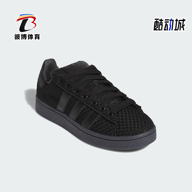 Adidas/阿迪达斯正品三叶草男女休闲运动低帮系带经典板鞋JS3799