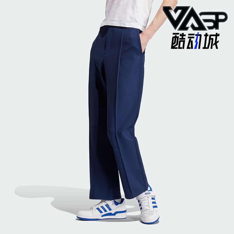 Adidas/阿迪达斯正品三叶草男士REF PANT 休闲运动裤IU0197