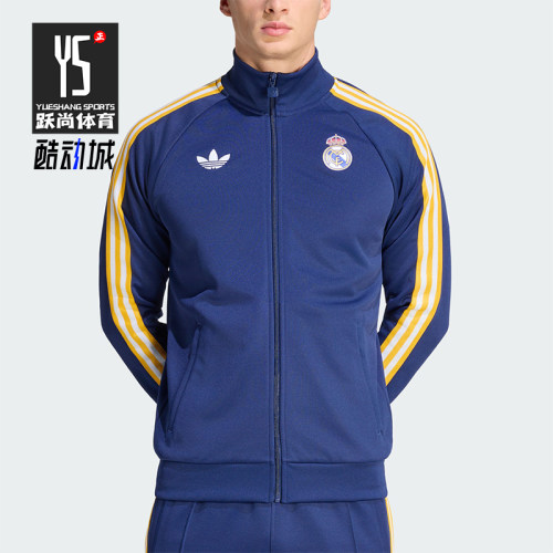 Adidas/阿迪达斯正品春秋男士训练足球立领复古夹克外套KE3846