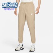 耐克正品 男子裤 子休闲透气舒适宽松收口运动长裤 Nike DD5311 247