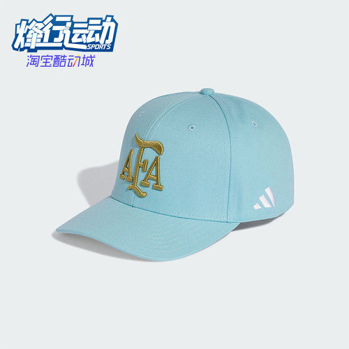 Adidas/阿迪达斯正品经典男女同款复古休闲简约运动帽子KE1380