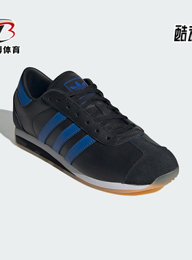Adidas/阿迪达斯正品三叶草男女系带运动低帮轻便跑步鞋IG4547