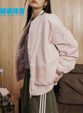 Adidas/阿迪达斯正品三叶草男女时尚立领运动夹棉外套JL8382