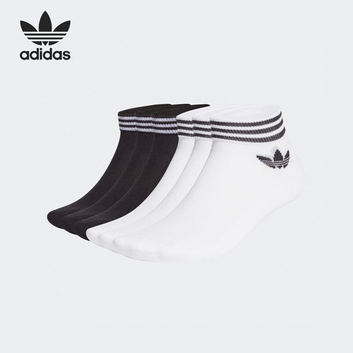 Adidas/阿迪达斯男女通用运动袜