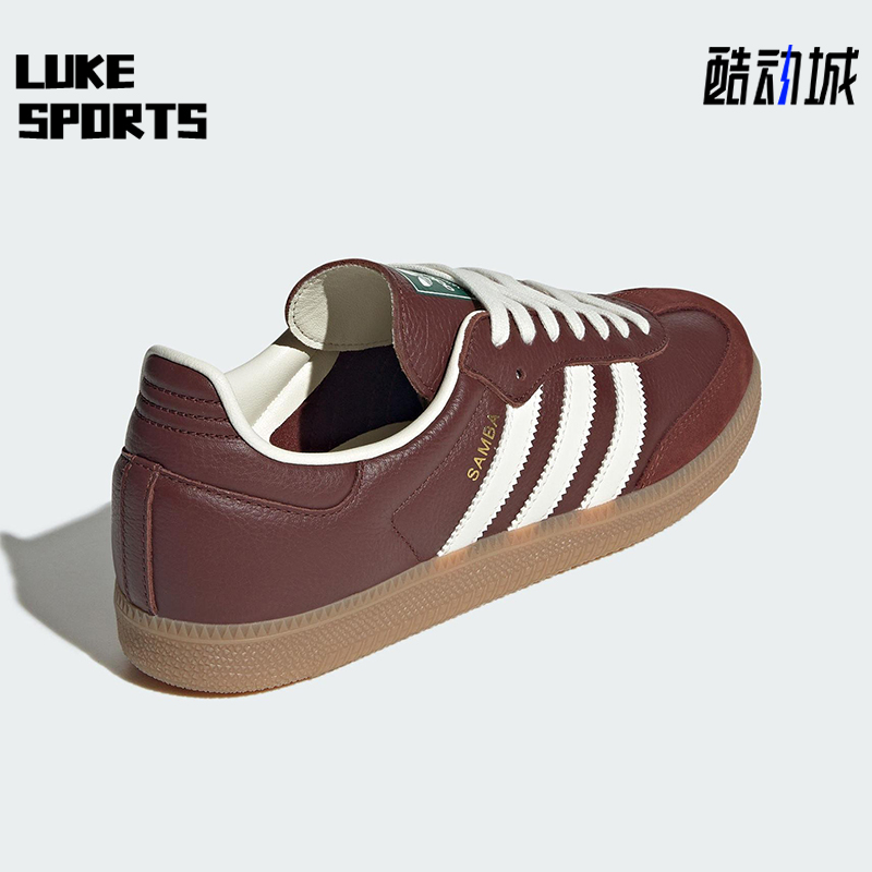 Adidas/阿迪达斯正品三叶草男女休闲复古轻盈低帮运动鞋JR0892