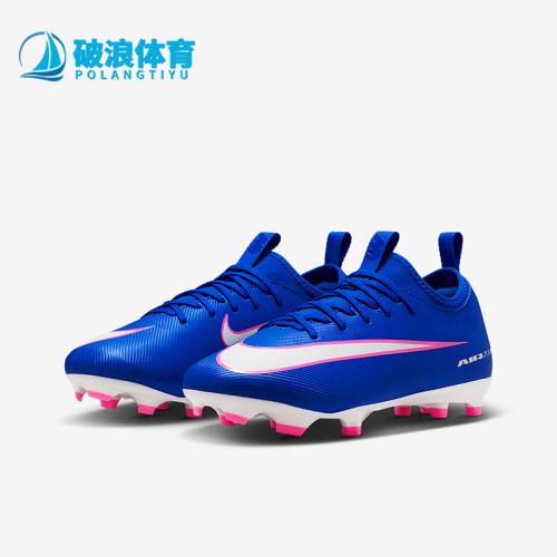 Nike/耐克正品秋季款儿童低帮减震耐磨经典运动足球鞋FQ8392-446