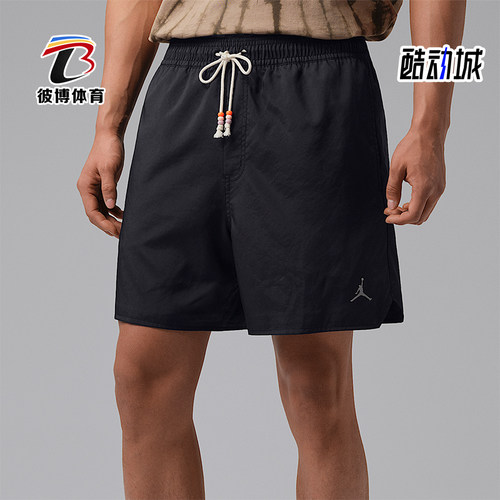 Nike/耐克正品JORDAN男士日常休闲简约经典运动短裤IF1964-010
