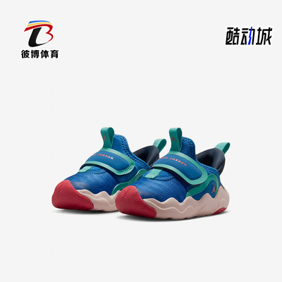 Nike/耐克正品Jordan婴童舒适贴合低帮运动休闲鞋HF3414-401