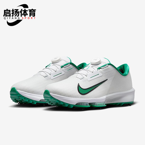 Nike/耐克正品Infinity Tour BOA 2男士高尔夫鞋HQ2160-100