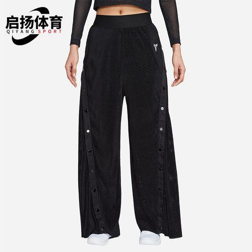 Nike/耐克正品KOBE女士褶裥排扣拼接运动休闲长裤IB0017-010