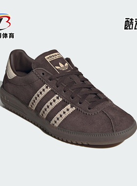 Adidas/阿迪达斯正品三叶草女士运动皮革经典复古休闲鞋JS3971