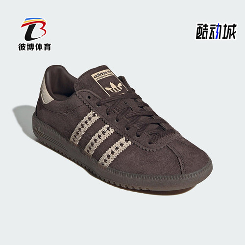 Adidas/阿迪达斯正品三叶草女士运动皮革经典复古休闲鞋JS3971