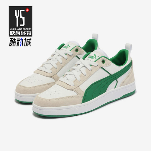 Puma/彪马正品DRIBBLE SD 男女复古耐磨拼接板鞋401057-01