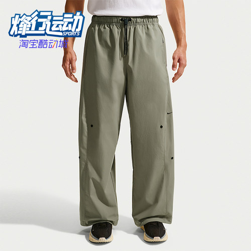 Nike/耐克正品Dri-FIT男士经典透气时尚运动长裤IF1283-320