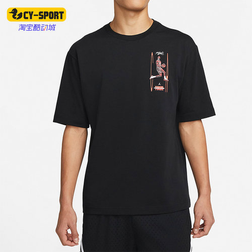 Nike/耐克正品JORDAN男子短袖