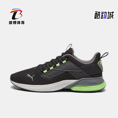 Puma/彪马正品Rapid男士舒适减震耐磨低帮经典跑步鞋377871-09