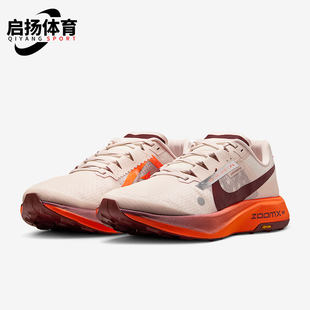 耐克正品 DX1978 Ultrafly 缓震越野竞速运动跑步鞋 601 男士 Nike