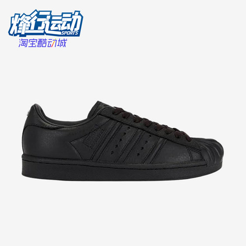 Adidas/阿迪达斯正品三叶草男女黑色低帮经典复古日常板鞋KI0824