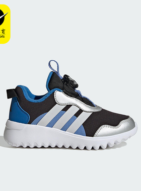 Adidas/阿迪达斯正品ACTIVEFLEX 4.0儿童运动耐磨休闲鞋HP3604