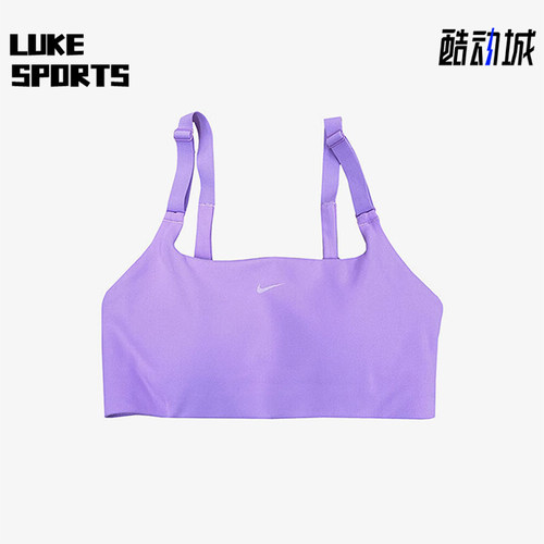 Nike/耐克正品夏季新款女士健身透气跑步瑜伽运动内衣DM0652-532