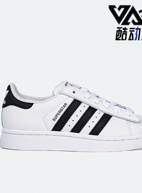 Adidas阿迪达斯正品SUPER STAR大童贝壳头低帮运动小白板鞋JQ4098
