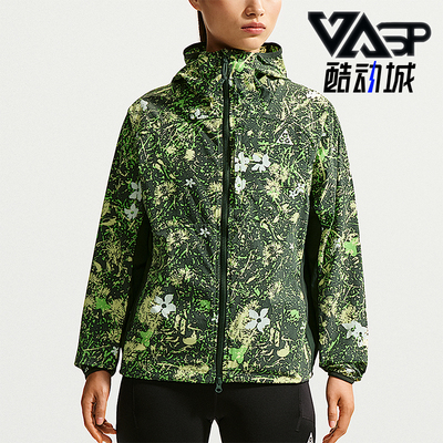 Nike/耐克正品ACG Five Towers 女士夹克经典防晒衣II3654-317