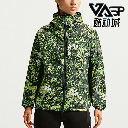 Nike/耐克正品ACG Five Towers 女士夹克经典防晒衣II3654-317