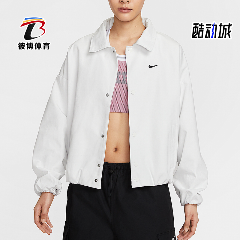 Nike/耐克正品Sportswear女士超宽松翻领经典梭织外套HV1969-121