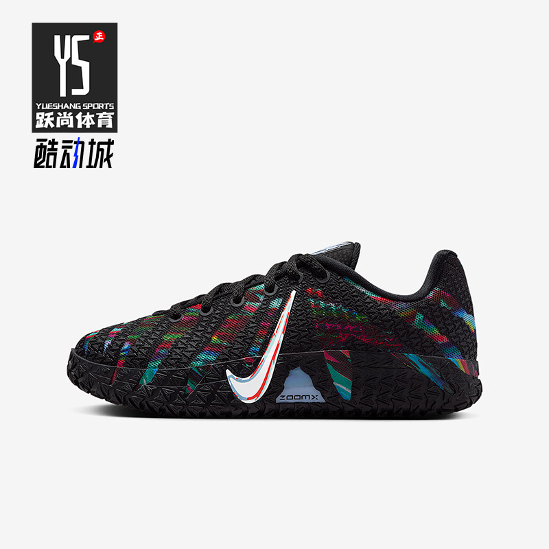 Nike/耐克正品JA 3 GS女子大童耐磨缓震运动训练篮球鞋IF1795-001