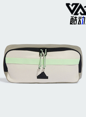 Adidas/阿迪达斯正品CXPLR BUMBAG 女士收纳运动腰包IP0393