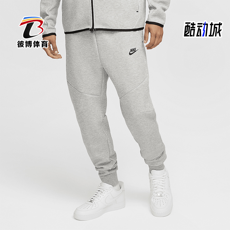 Nike/耐克正品Tech Fleece男士针织户外耐穿束脚运动裤HV0959-063