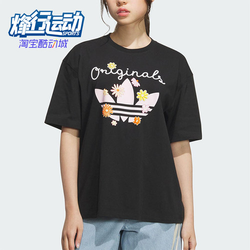 Adidas/阿迪达斯正品三叶草女士花卉印花经典透气休闲短袖KB8959