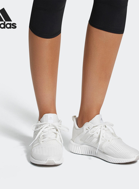 Adidas/阿迪达斯官方正品新款清风男女运动轻便透气跑步鞋 CG3923