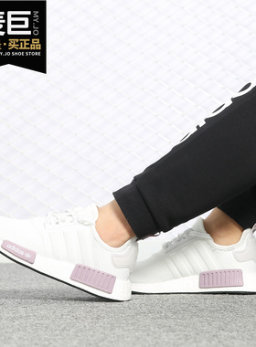 Adidas/阿迪达斯正品 BOOST NMD_R1 女子运动休闲跑步鞋BD8024