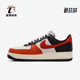 耐克正品 低帮轻便复古板鞋 AIR Nike FORCE 1男士 HQ4987 010