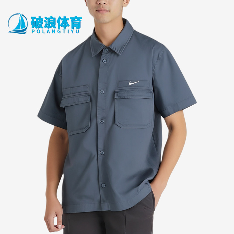 Nike/耐克正品新款男蓝灰色训练轻薄经典凉爽短袖衬衫DX3341-491