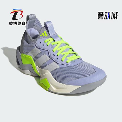 Adidas/阿迪达斯正品RAPIDMOVE女士经典缓震运动回弹训练鞋IH5137