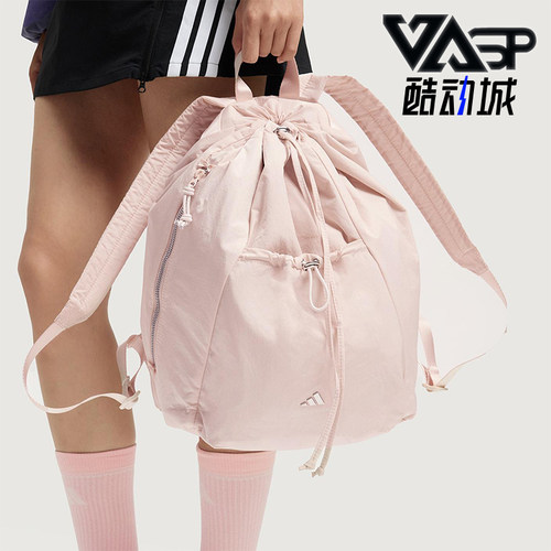 Adidas/阿迪达斯正品2025年女士运动经典便携收纳双肩包KC0230