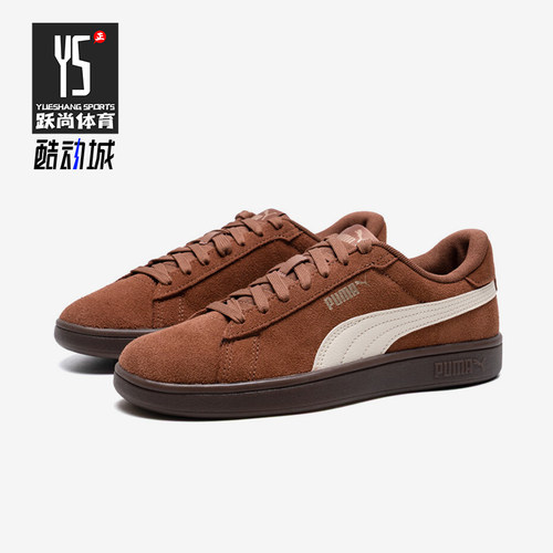 Puma/彪马正品2025秋季款男女日常运动耐磨低帮系带板鞋390984-35