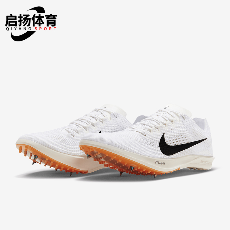 耐克男士轻盈透气跑步训练鞋