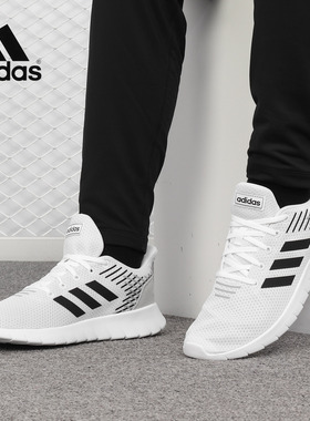 Adidas/阿迪达斯正品新款男女网面透气休闲运动跑步鞋 F36332