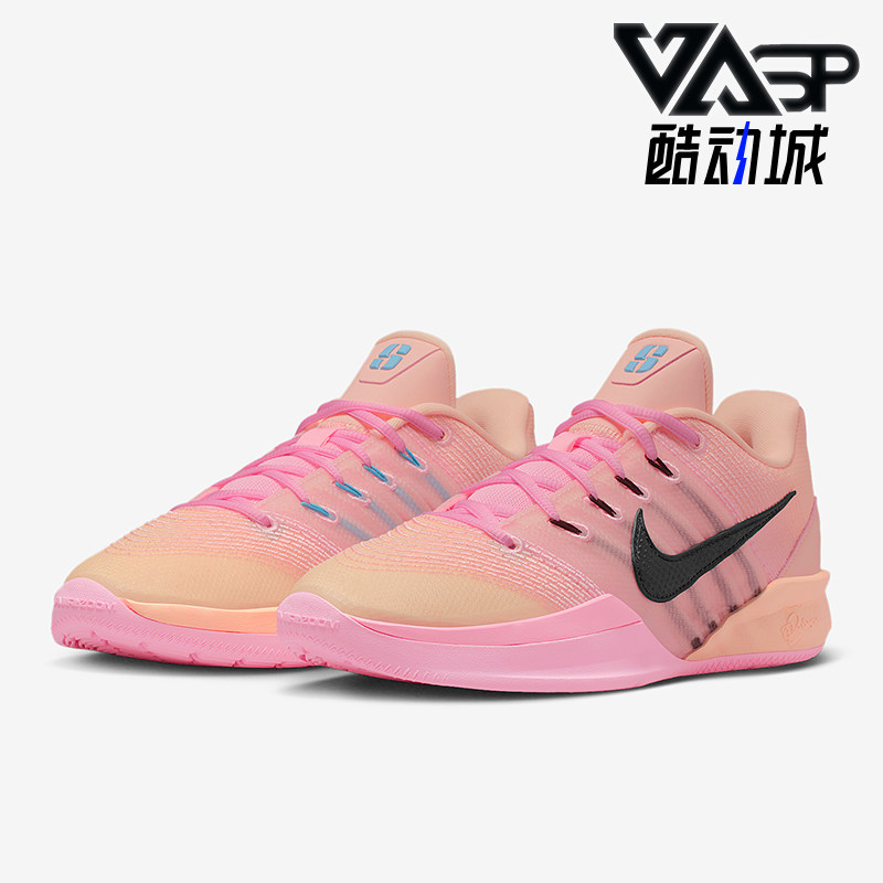 Nike/耐克正品Sabrina 3男女运动经典减震时尚篮球鞋HF2882-800