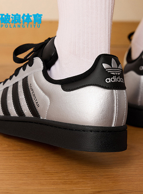 Adidas/阿迪达斯正品三叶草女士透气低帮经典简约潮流板鞋IH1599