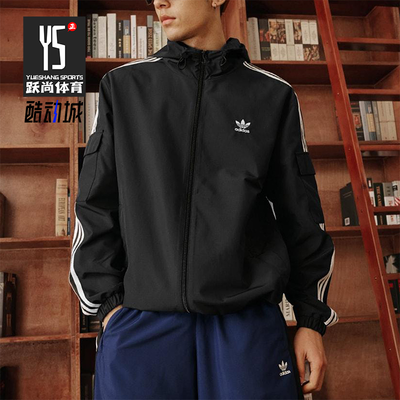Adidas/阿迪达斯正品三叶草男女拉链经典运动连帽夹克外套KB1945
