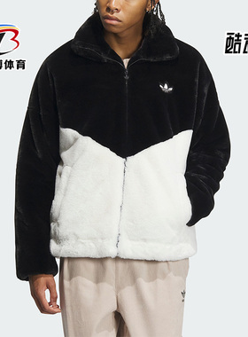 Adidas/阿迪达斯正品三叶草新款情侣同款毛绒保暖外套IN0981