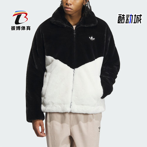 Adidas/阿迪达斯情侣毛绒外套